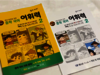 첨부된 사진