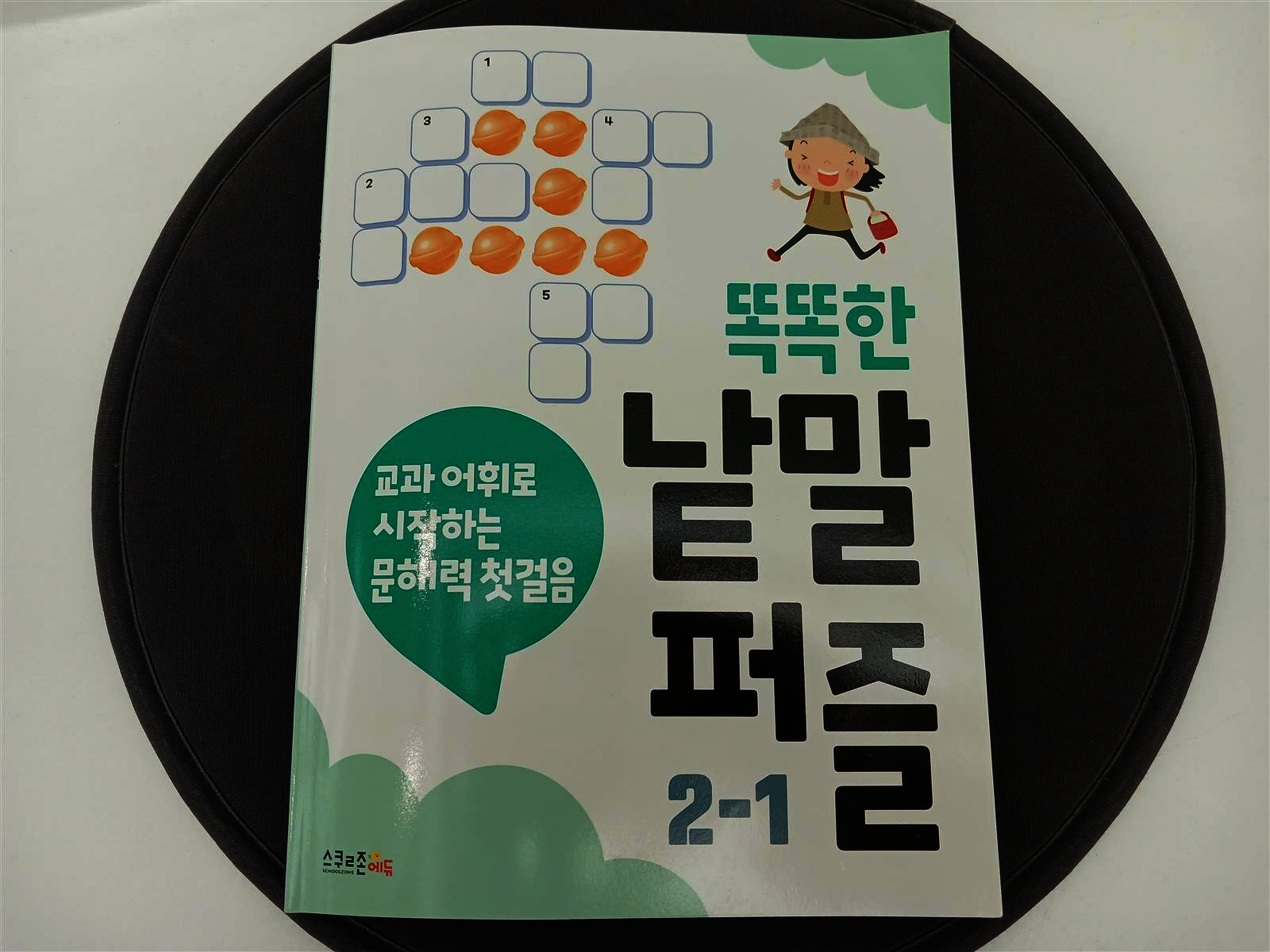 첨부된 사진
