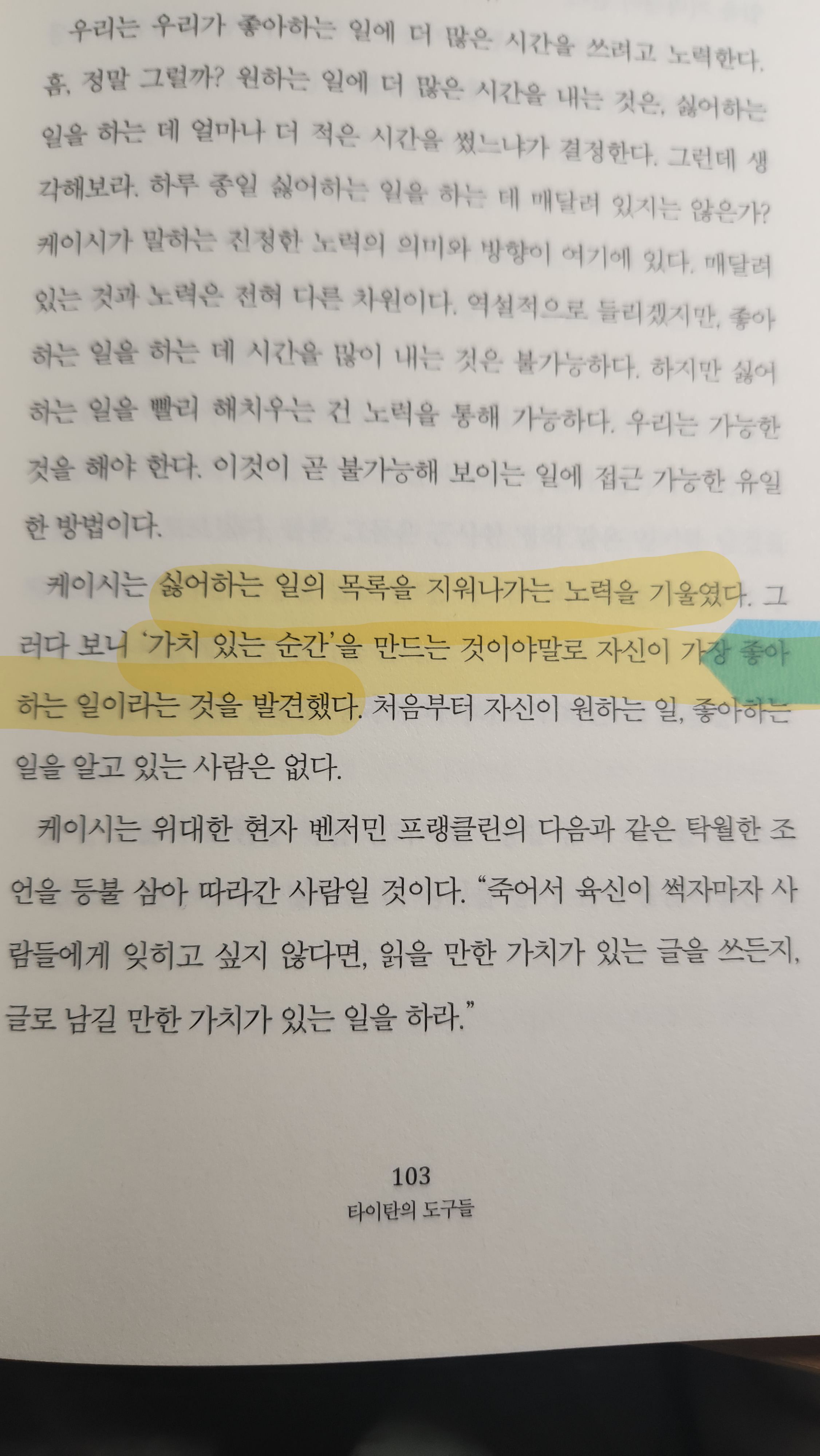 컨텐츠 이미지
