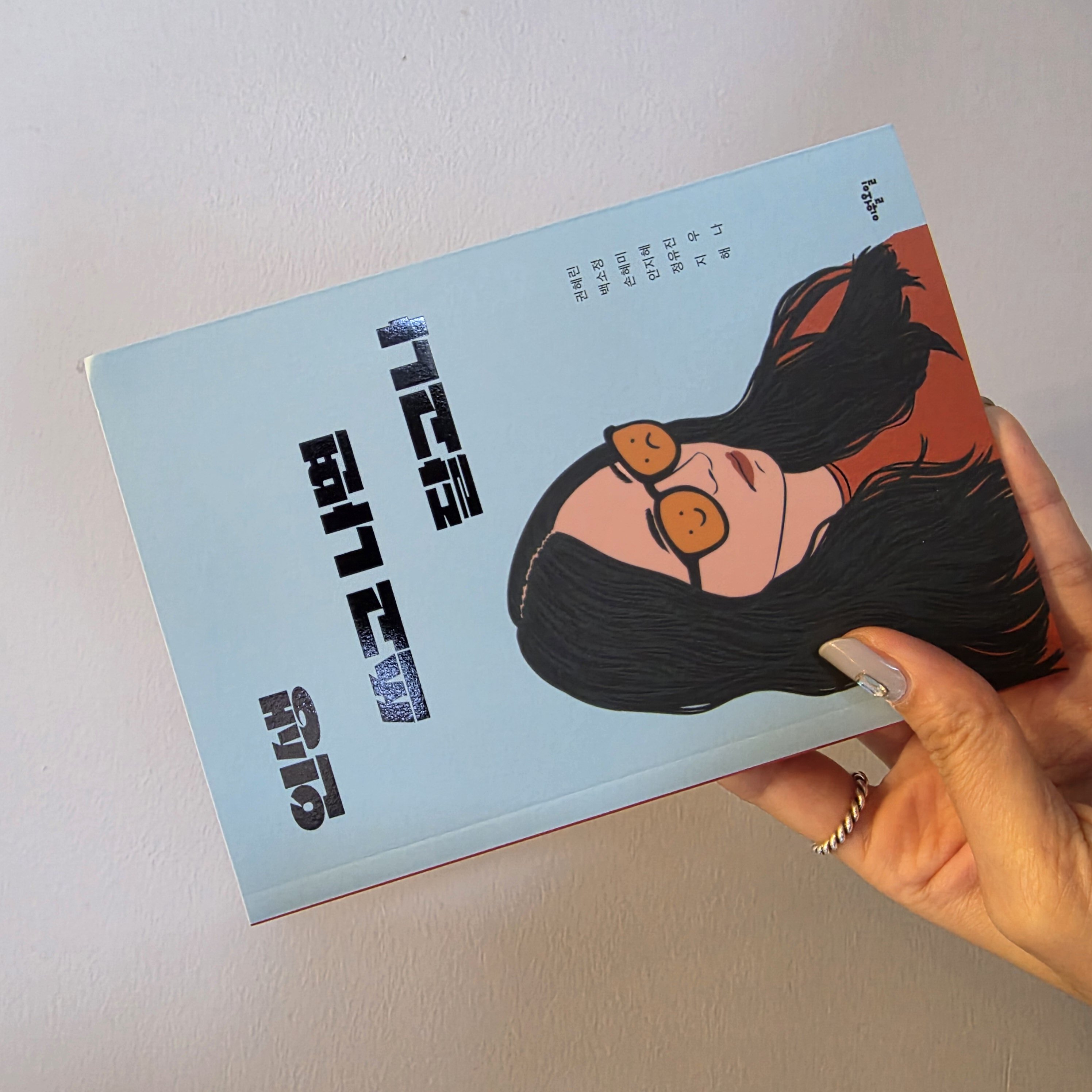첨부된 사진