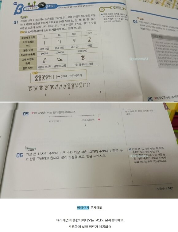 첨부된 사진