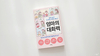 첨부된 사진
