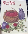 첨부된 사진