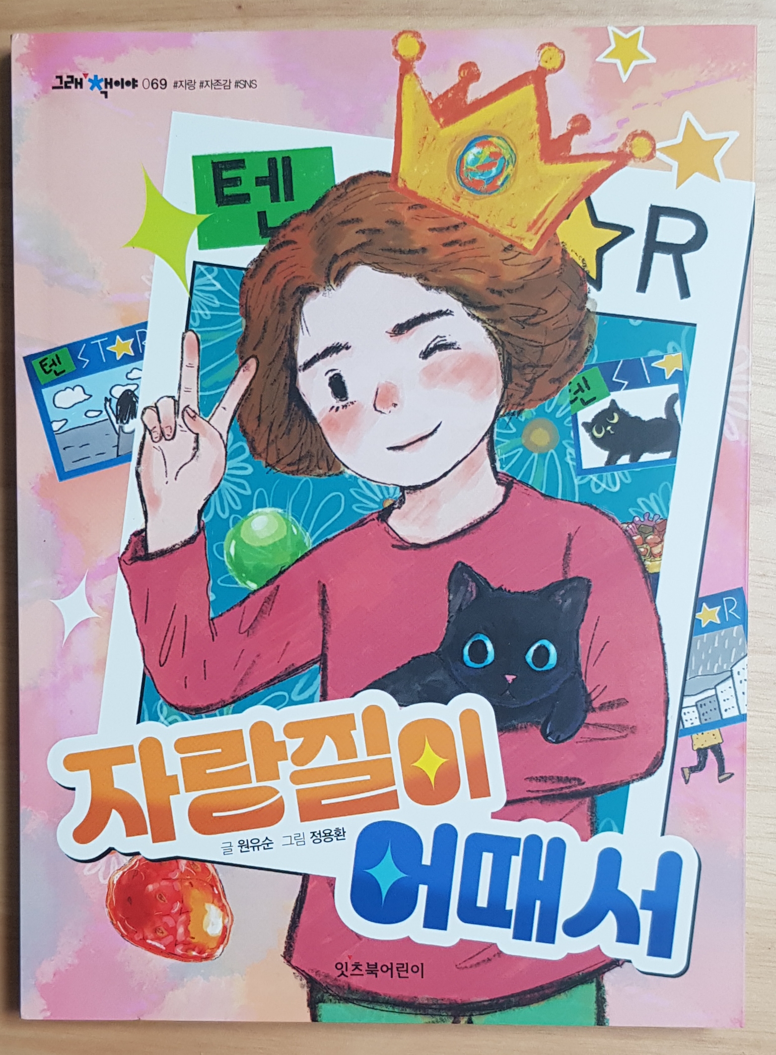 첨부된 사진