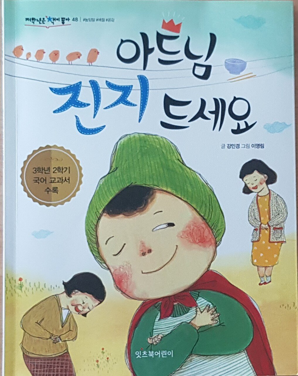 첨부된 사진