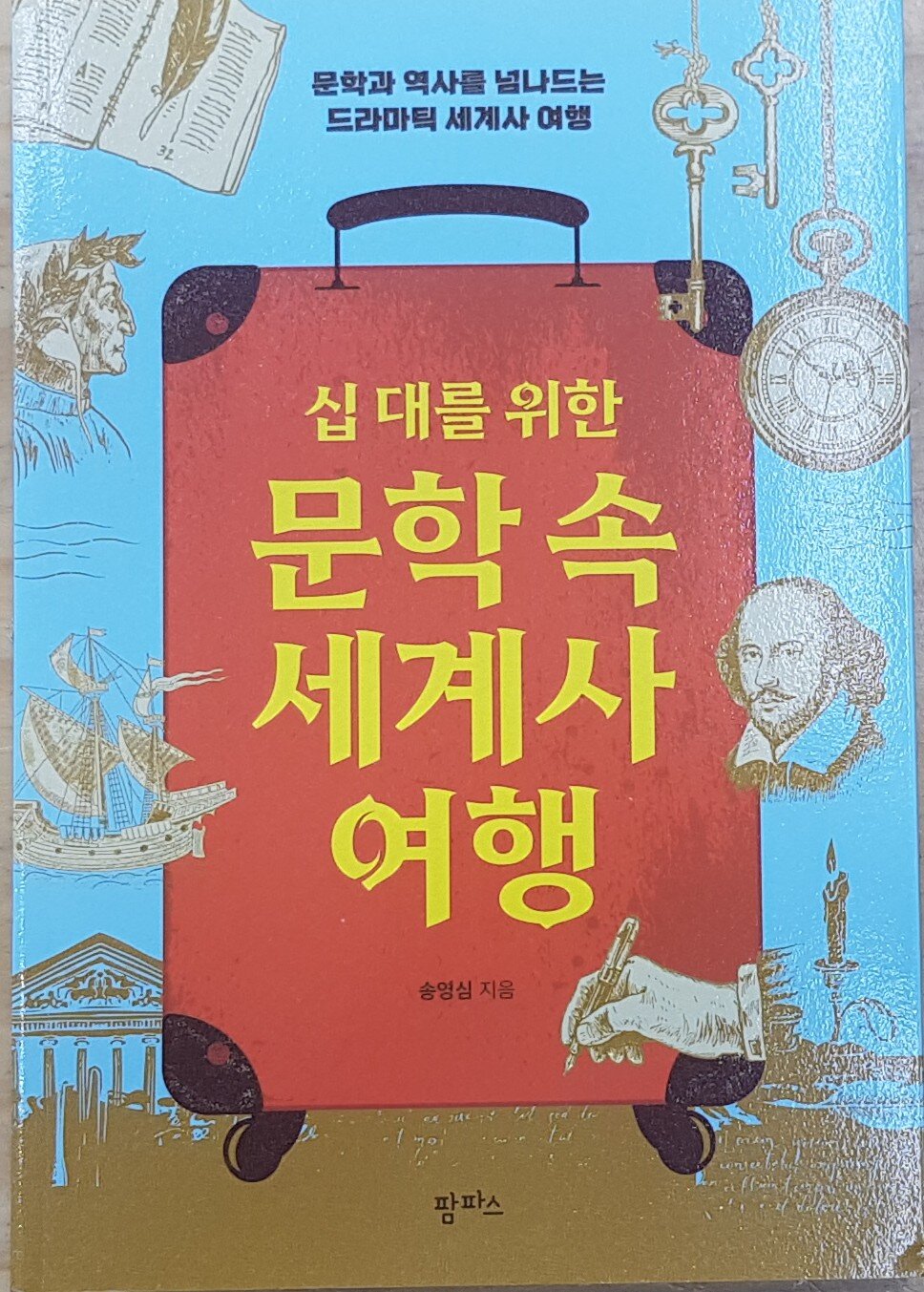 첨부된 사진