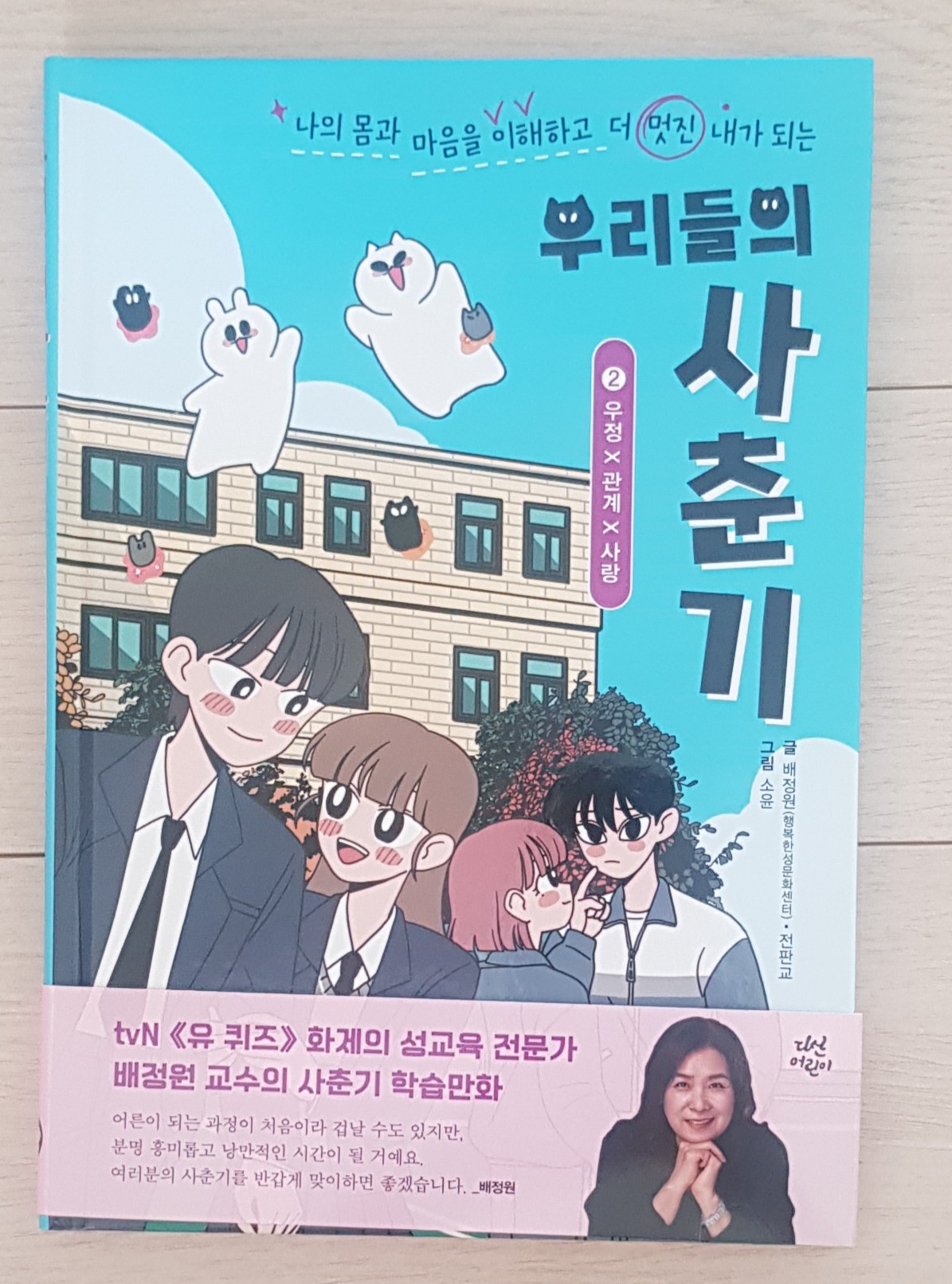 첨부된 사진