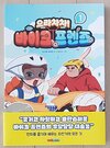 첨부된 사진