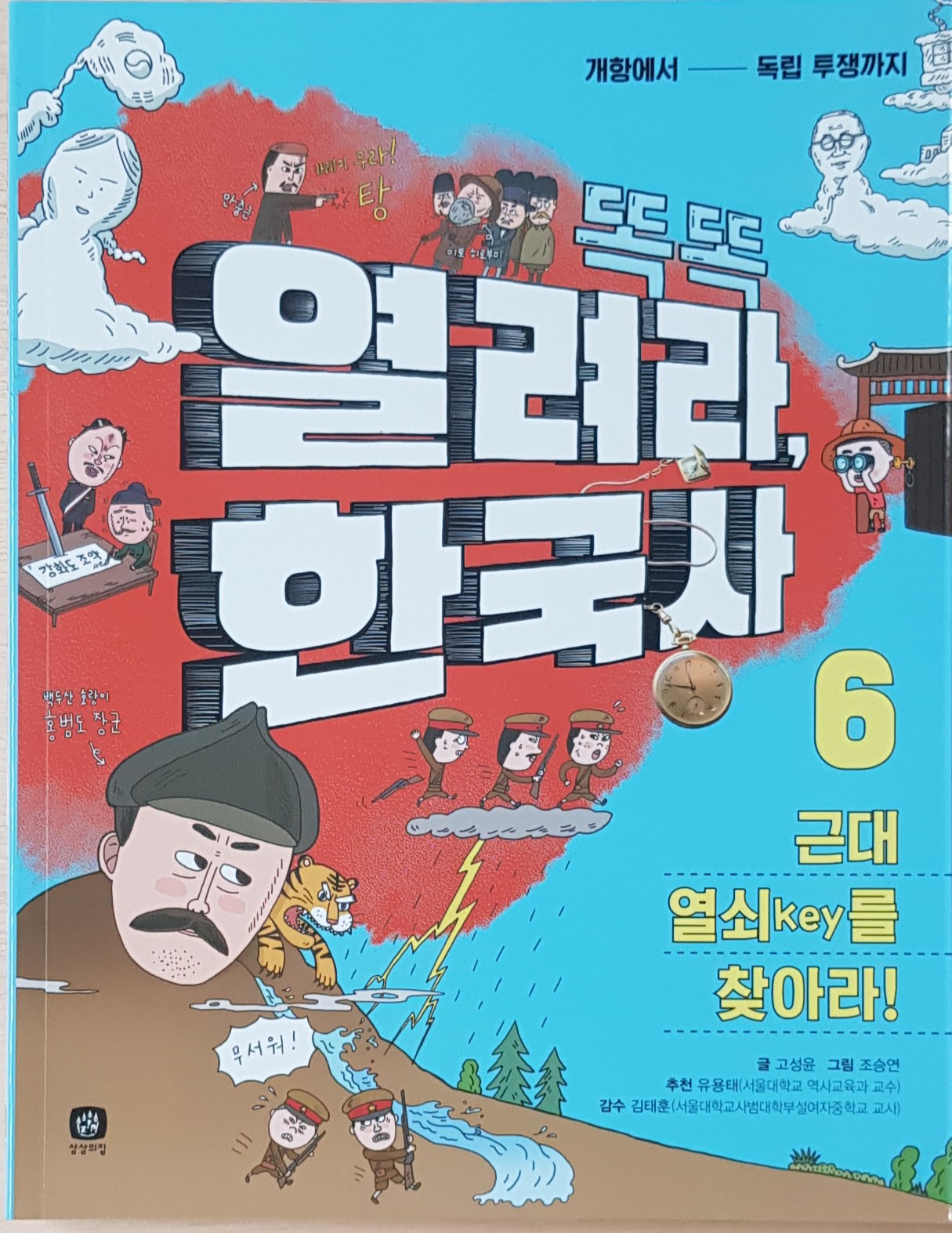 첨부된 사진