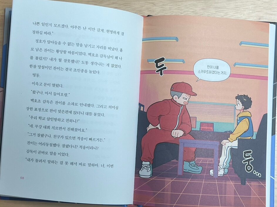 첨부된 사진