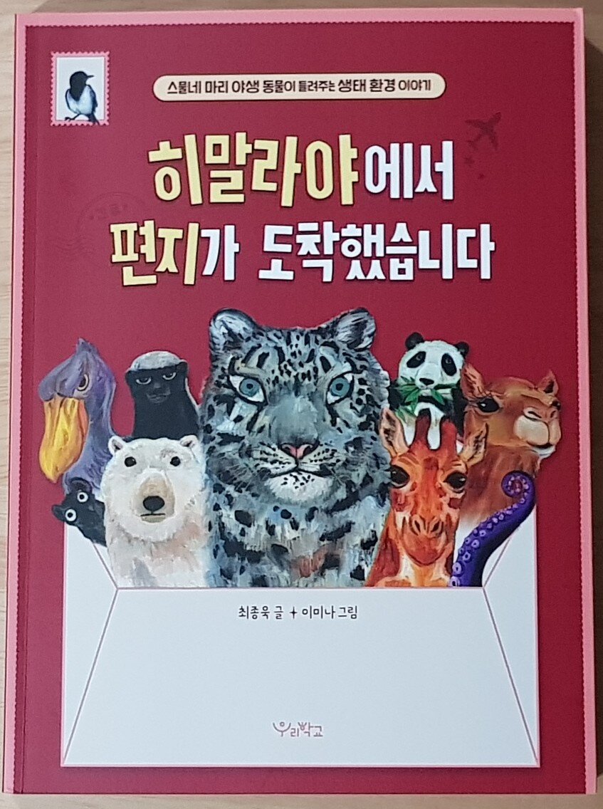 첨부된 사진