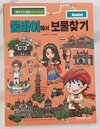 첨부된 사진