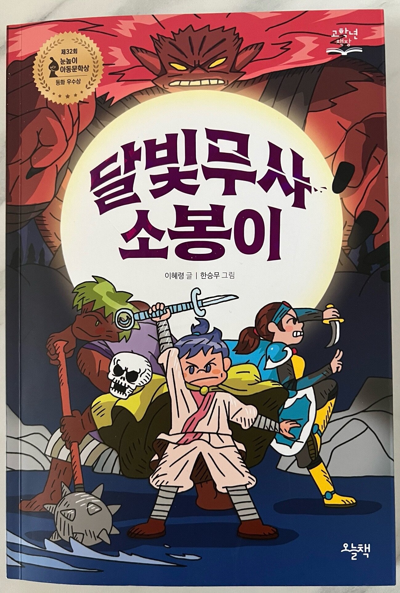 첨부된 사진