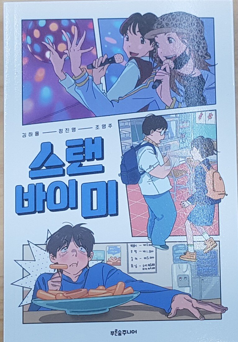 첨부된 사진