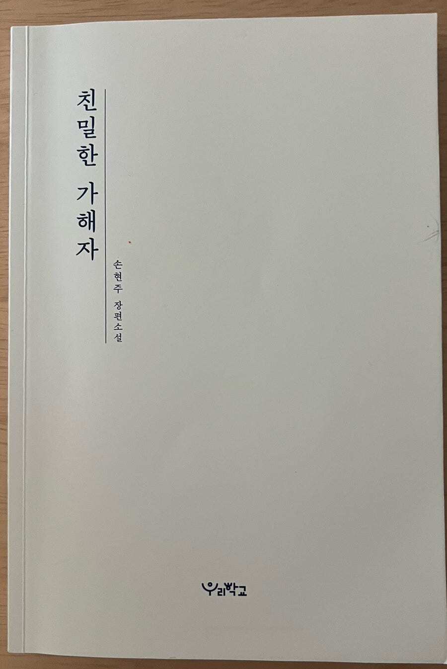 첨부된 사진