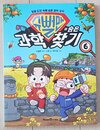 첨부된 사진