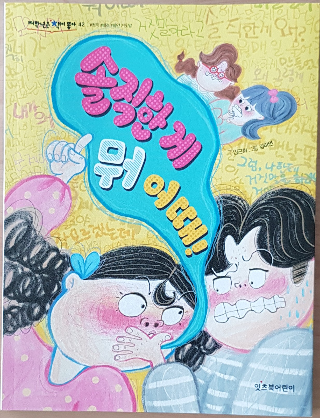 첨부된 사진