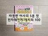 첨부된 사진