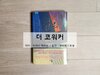 첨부된 사진