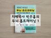 첨부된 사진