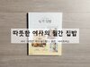 첨부된 사진