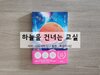 첨부된 사진