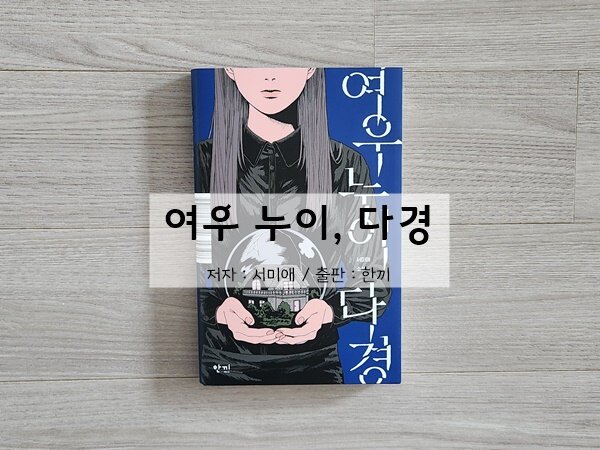 첨부된 사진