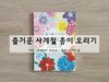 첨부된 사진