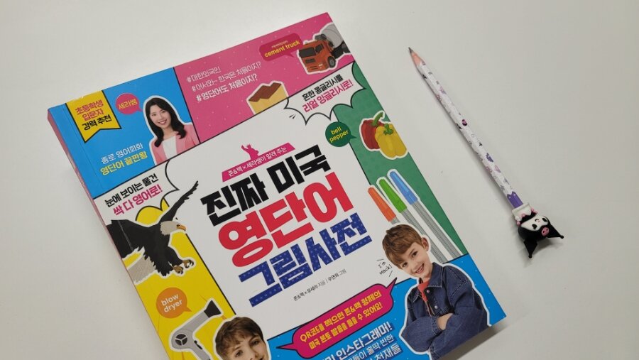 첨부된 사진