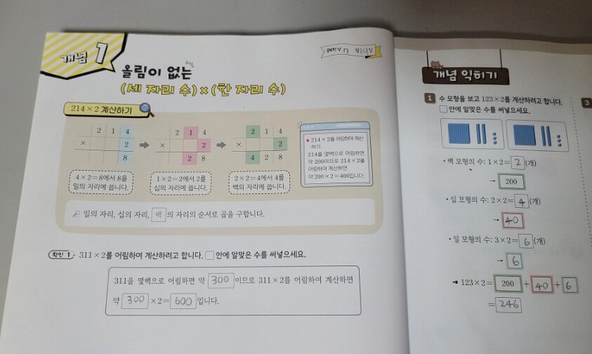 첨부된 사진