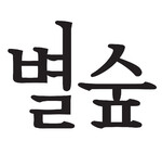 대표사진