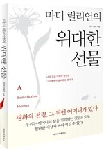 대표사진