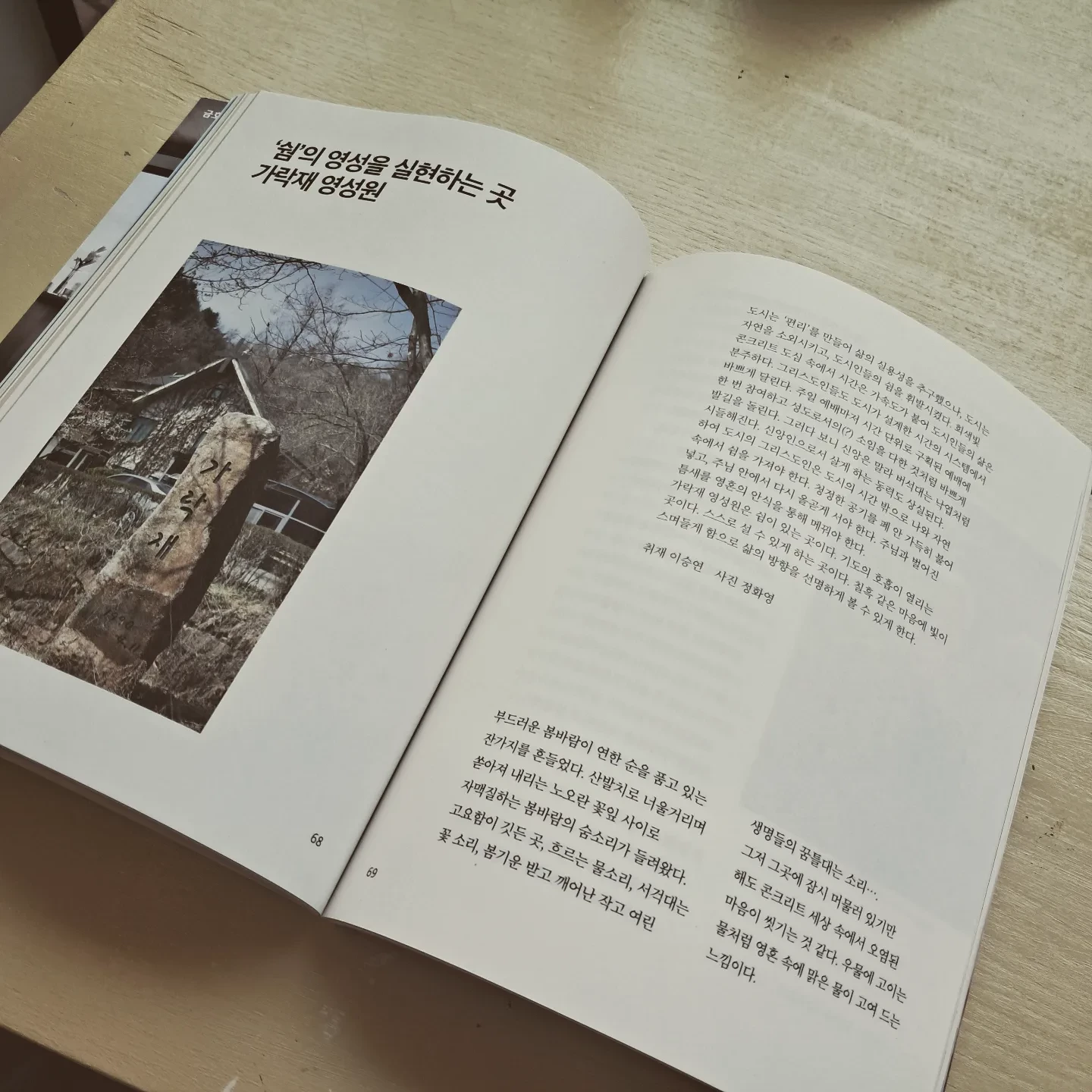 첨부된 사진