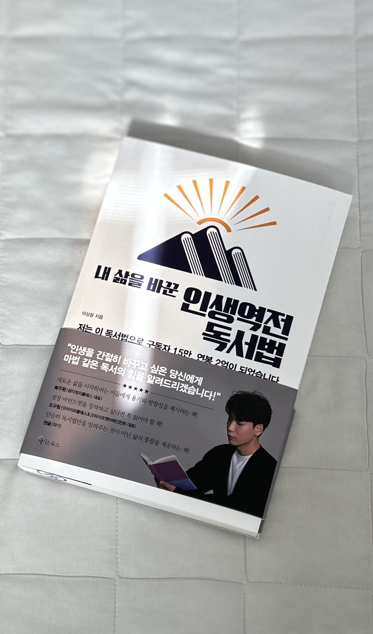 첨부된 사진