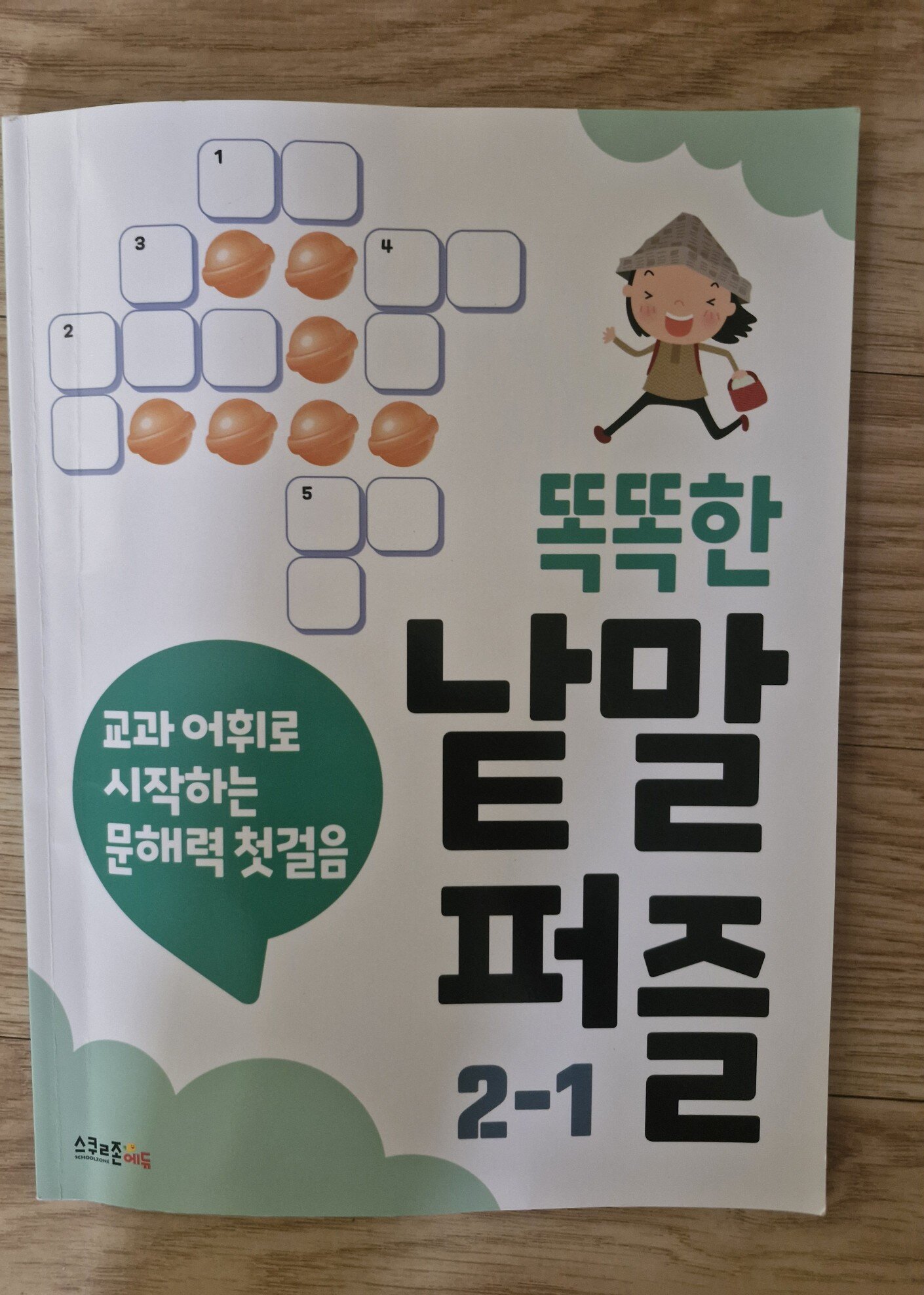 첨부된 사진