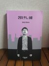 첨부된 사진