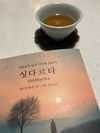첨부된 사진