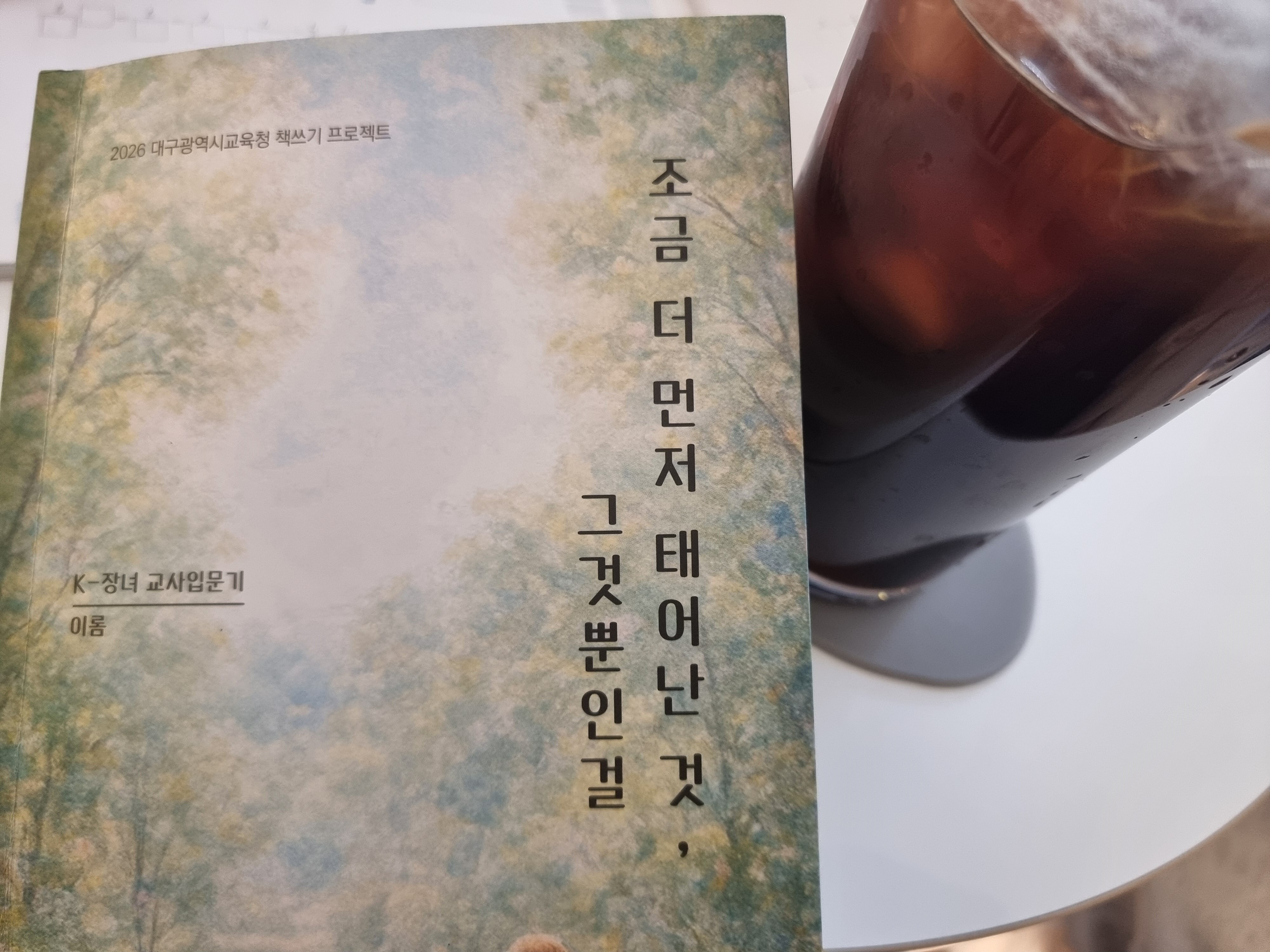 첨부된 사진