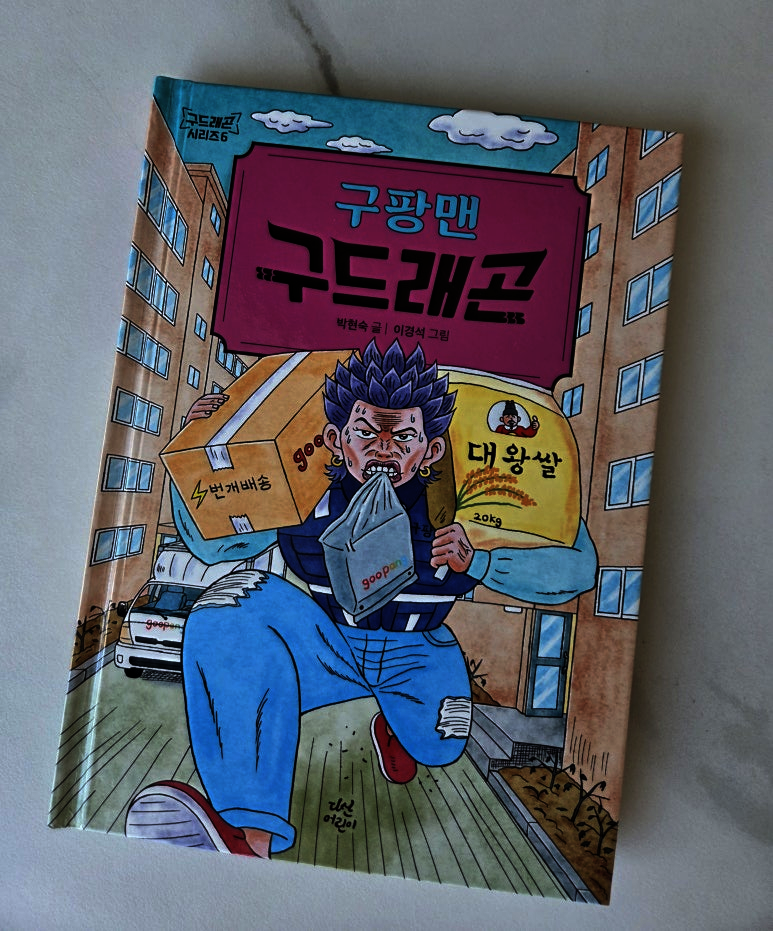 첨부된 사진