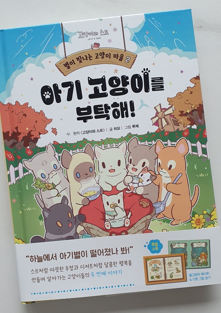 첨부된 사진