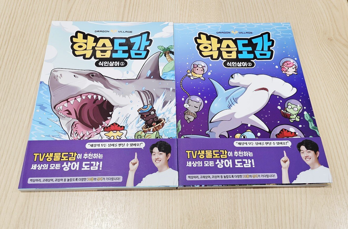 첨부된 사진