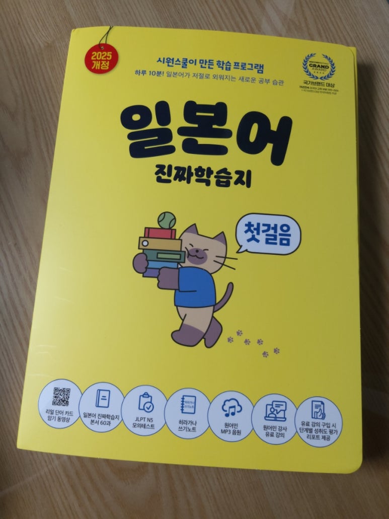 첨부된 사진