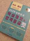 첨부된 사진