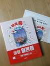 첨부된 사진