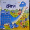 첨부된 사진