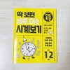첨부된 사진