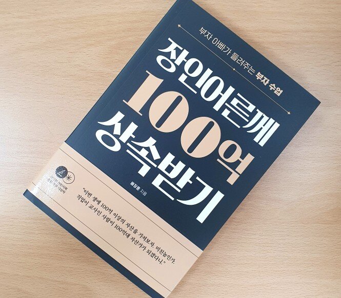 첨부된 사진