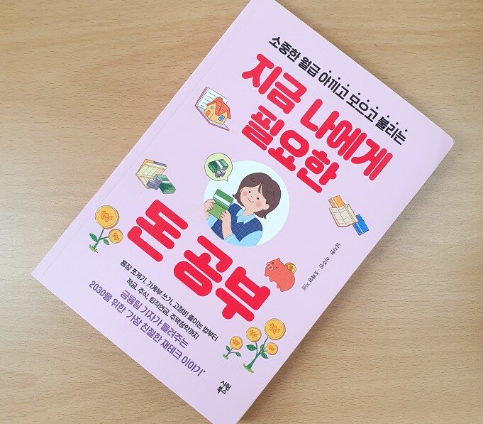 첨부된 사진
