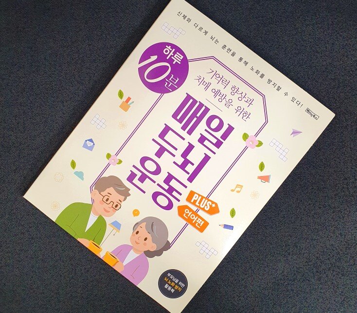첨부된 사진