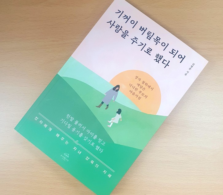 첨부된 사진